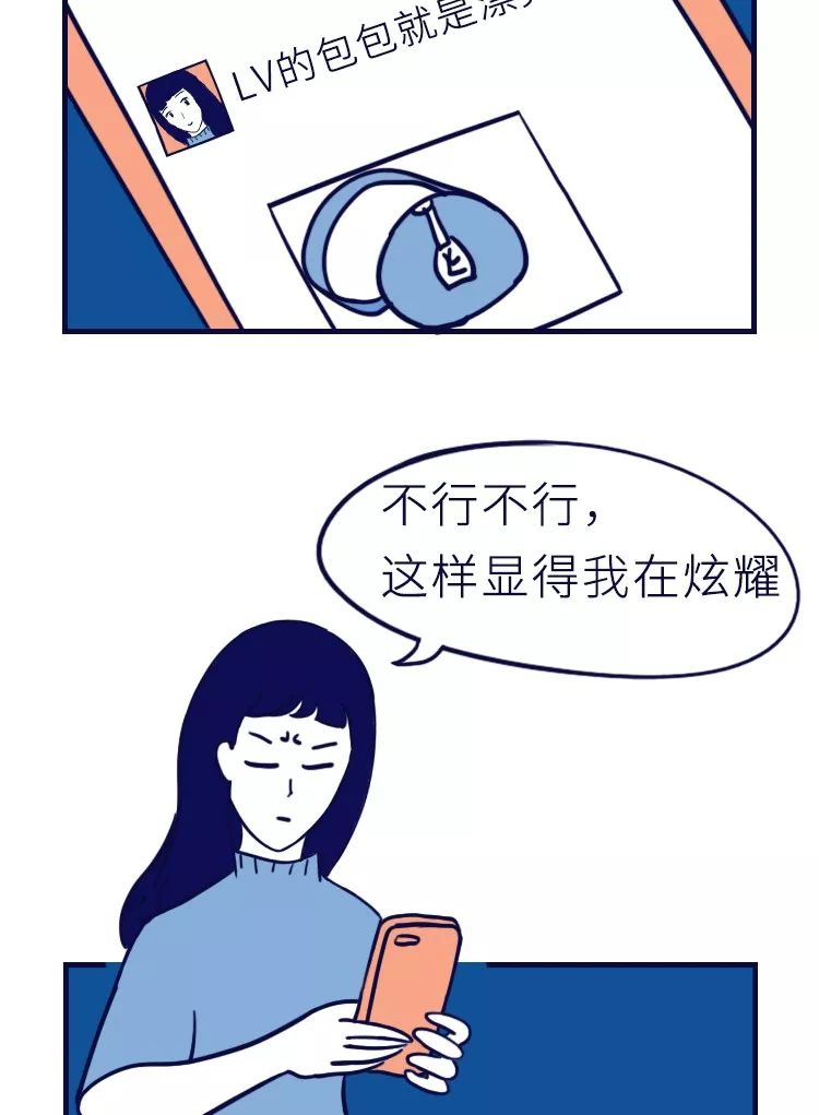 我再也不想发朋友圈了