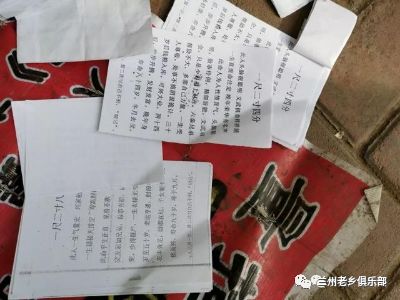 为民除害兰州抓获一假和尚团伙