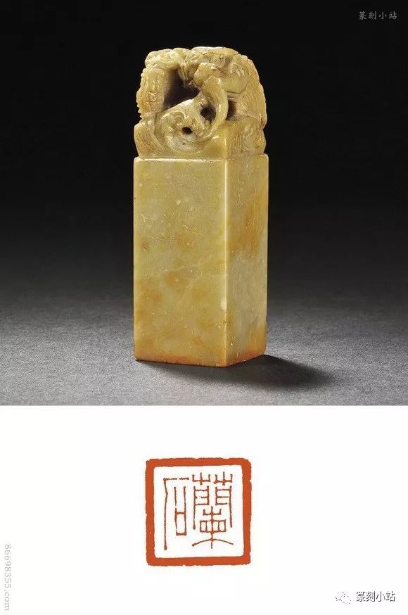 西泠八家赵之琛篆刻百品赏析原石彩照印面印蜕附边款