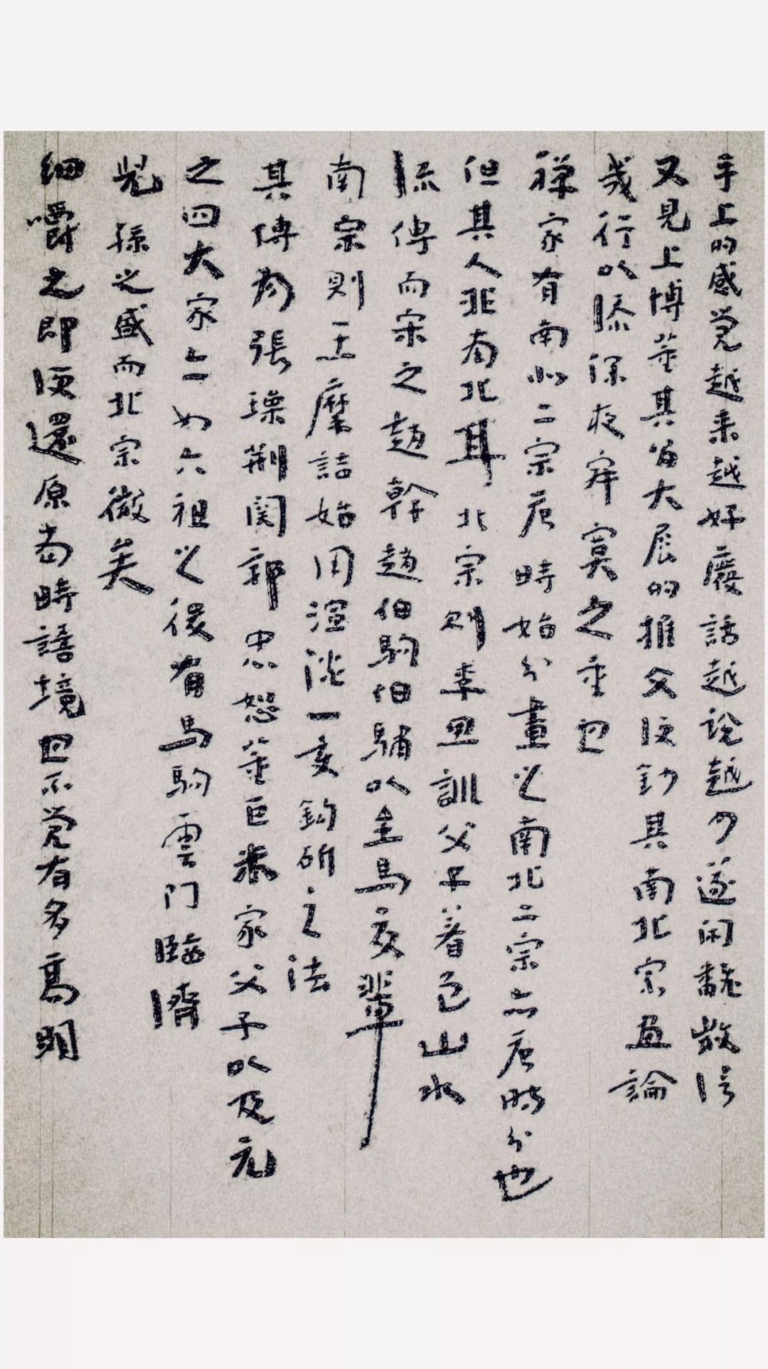 王羲之对我不构成压力|汪帅口水帖/行书137种_书法