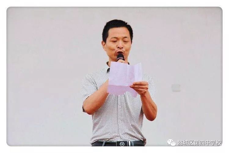 青春四中放飞梦想潞城四中2019届高三毕业典礼实录