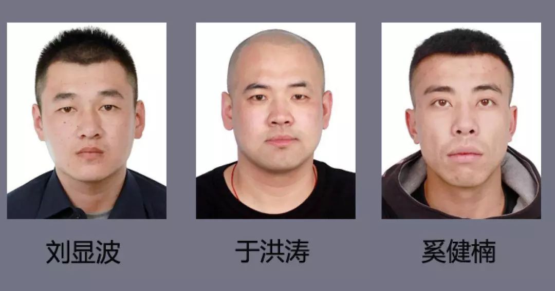 哈市松北警方征集刘显波涉恶团伙犯罪线索,有奖励!