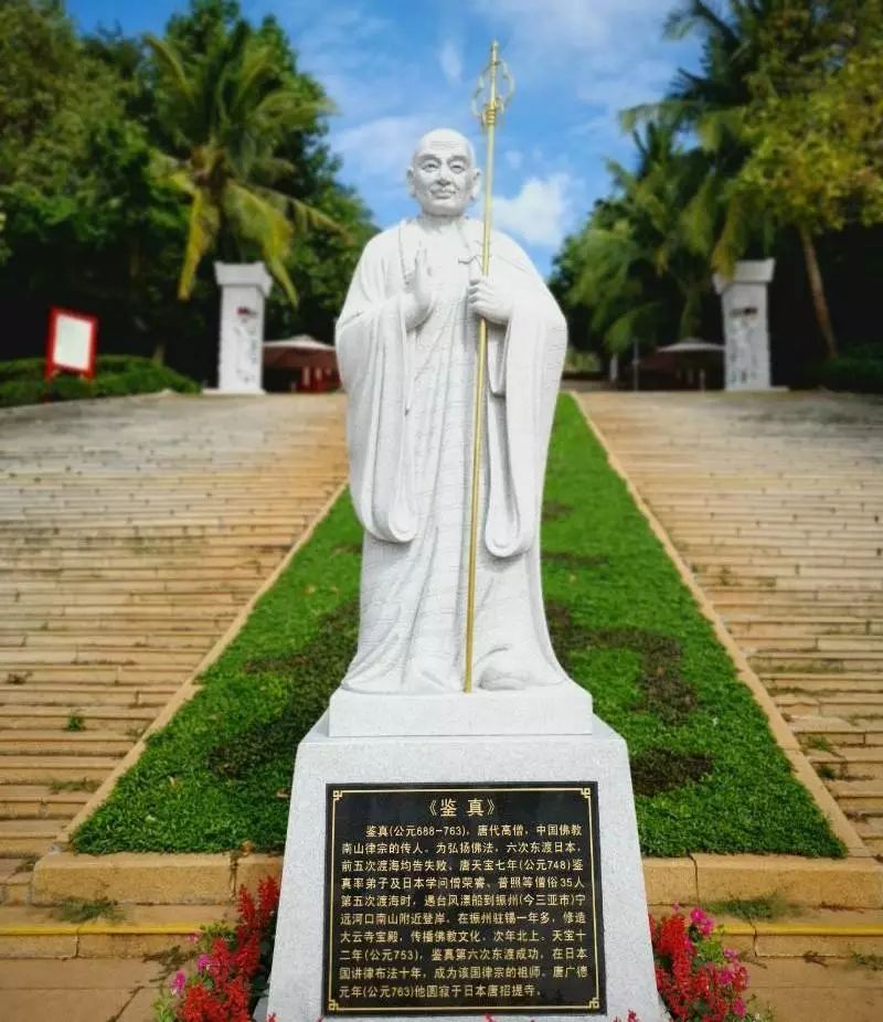 鉴真大师圆寂纪念日 回忆那些年他给日本带去的影响