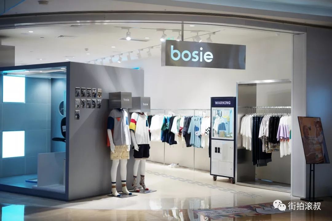 【滚叔街拍】你好,少年!_bosie