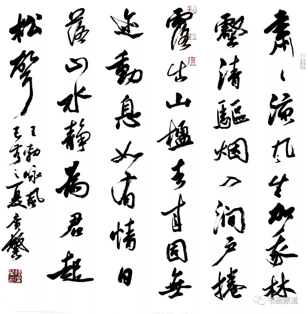 杨广馨书画名家作品进万家惠民展售