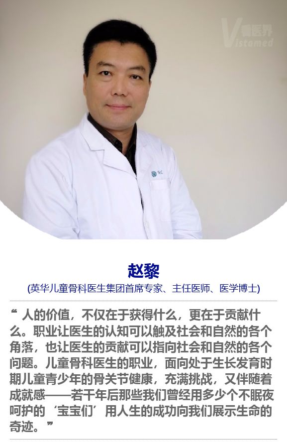 热点关注学医的最好时代来了医界精英寄语高考生及家长