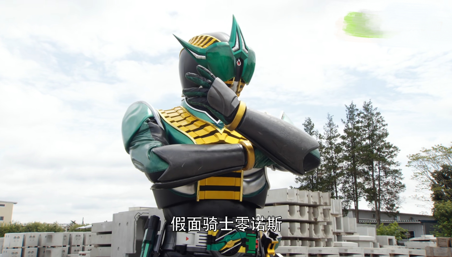 假面骑士时王39话5致敬:叔公喜遭良太郎化,各种玩梗溜到飞起!_塔罗斯