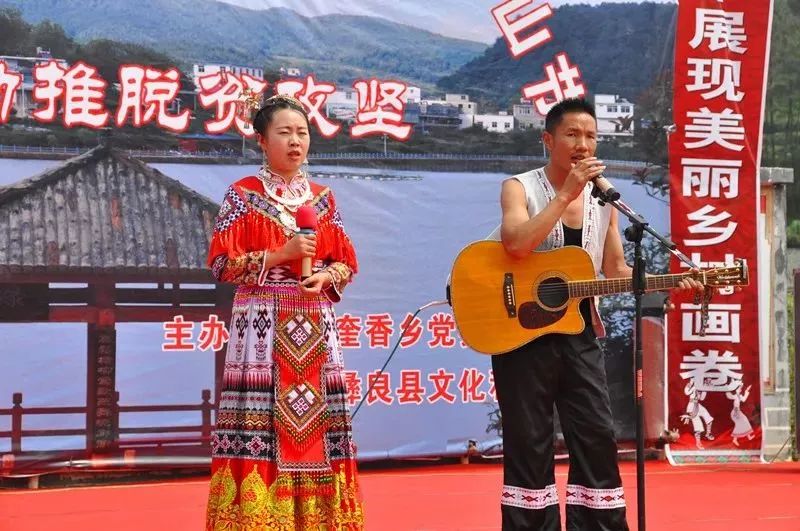 彝良奎香吉塘花山节万人来潮意犹未尽