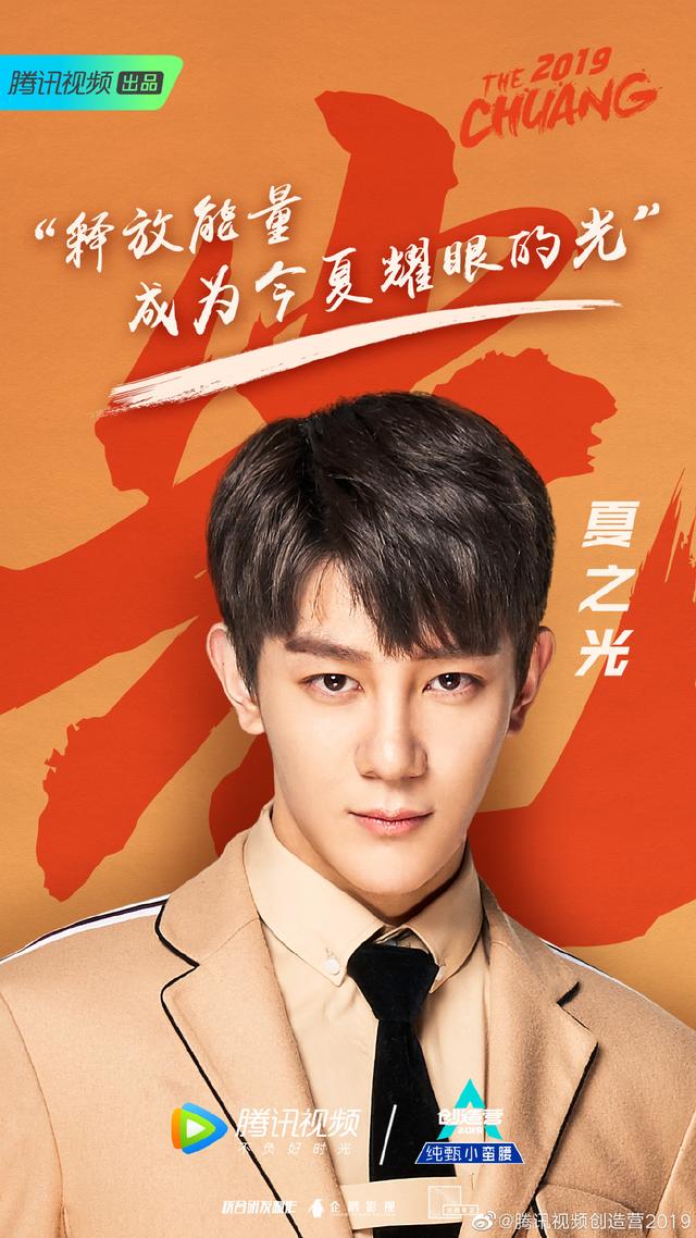 "rise"男团排名第二到第十一的分别是:何洛洛,焉栩嘉,夏之光,姚琛