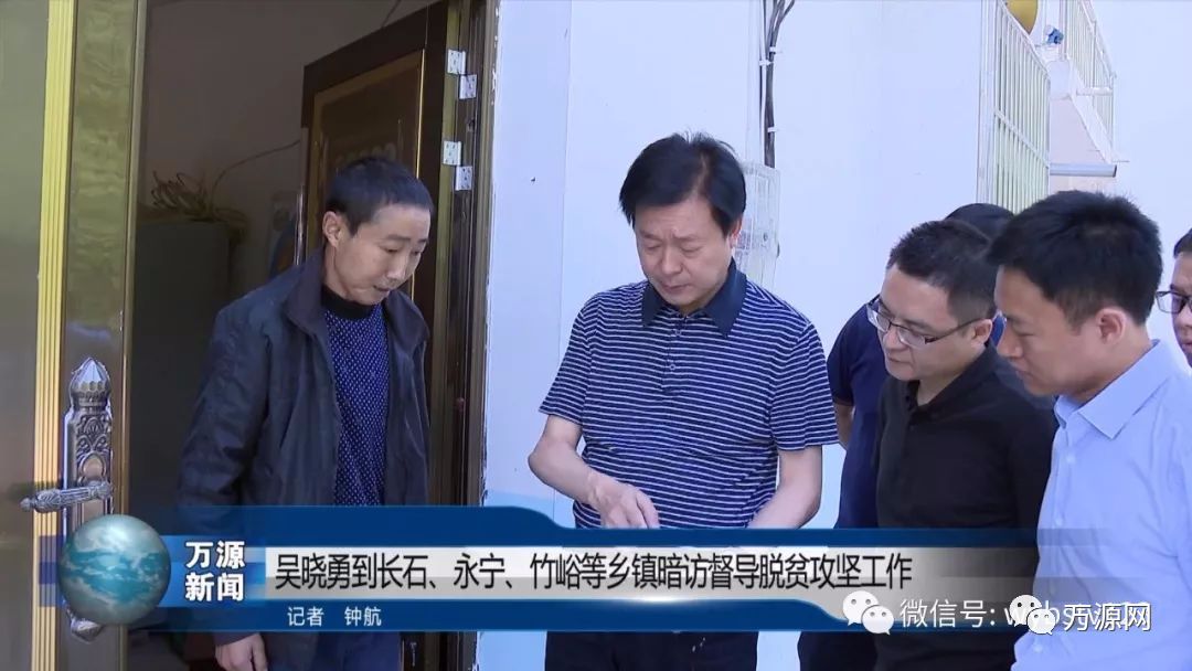 市委副书记徐综参加督导调研活动.