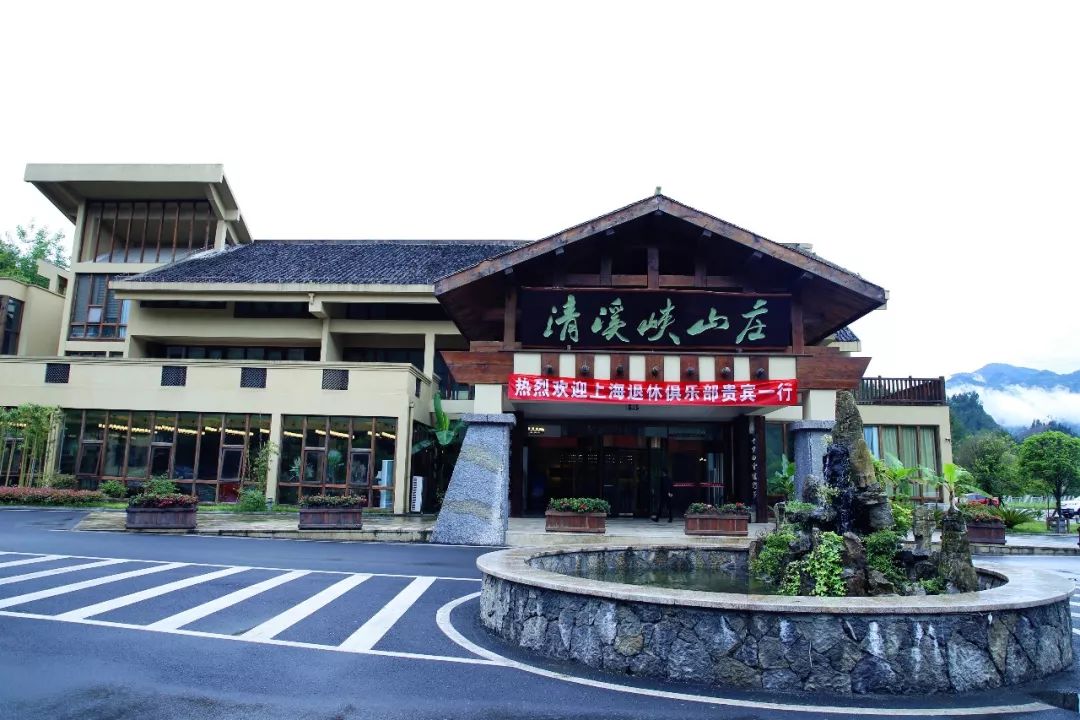 清溪峡山庄,是位于绥阳县青杠塘镇上的一座色彩酒店,朝前,是晨雾氤氲