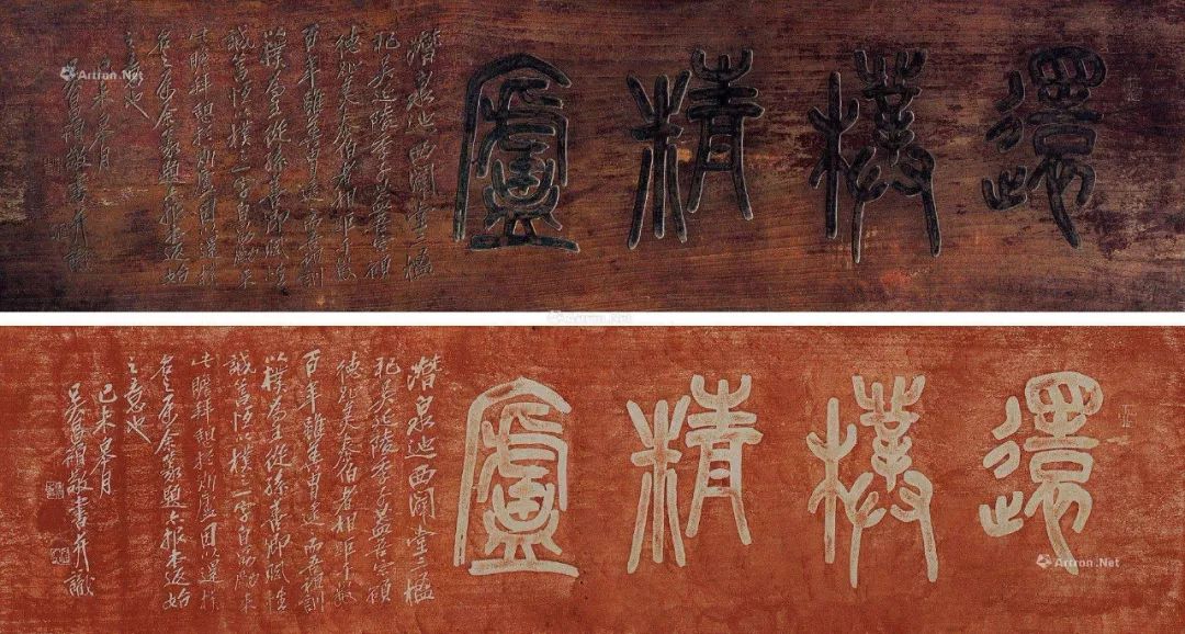 吴昌硕题的匾额大全十分精彩