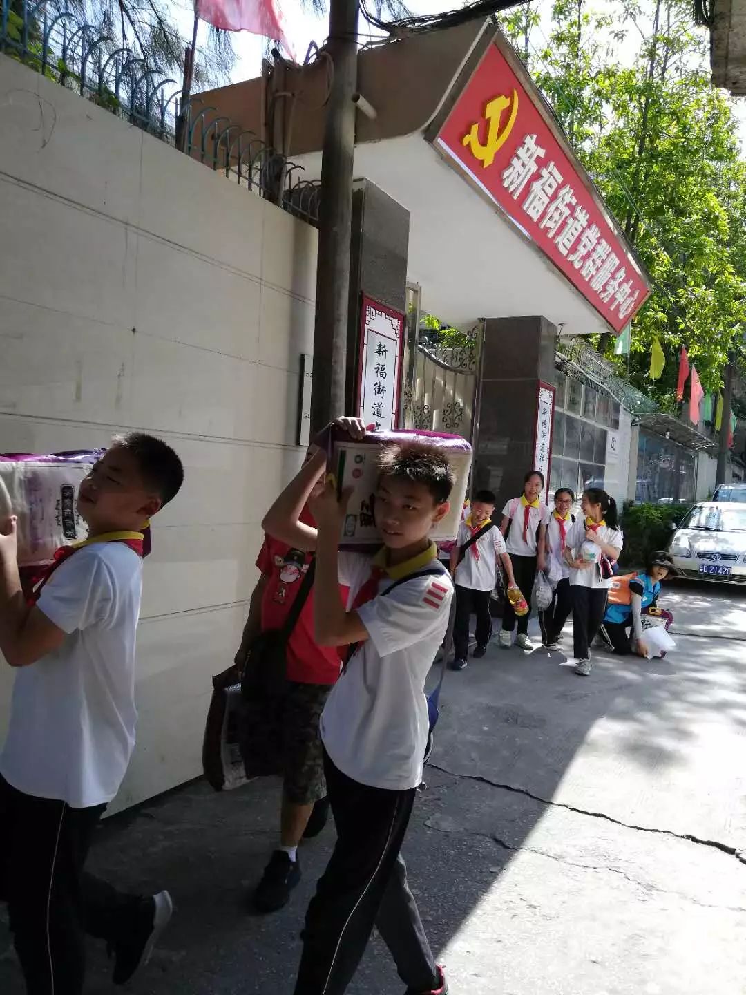 汕头市东方小学开展"扣好人生第一粒扣子"主题教育实践活动之"关爱