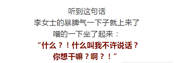 出乎了李女士的预料但接下来男子的举动就回了一句:你说就听到男子说