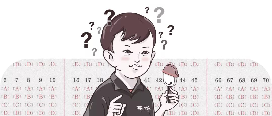 那年高考英语,你替李华写了啥?