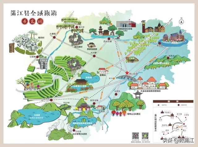 蒲江旅游景点