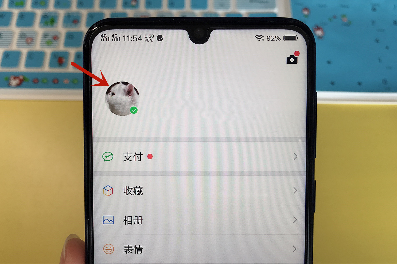 微信头像怎么设置在线离线状态只需三步即可特别实用
