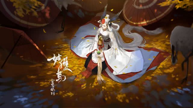 毕竟许多式神动不动就需要12个黑蛋保底,如八岐大蛇,禾稻神御馔津不知