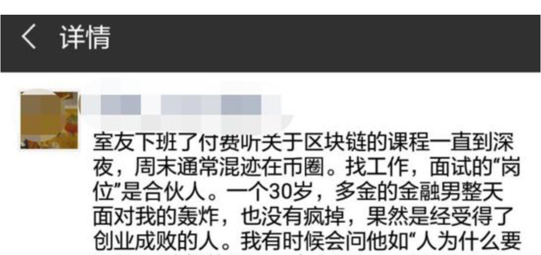 慈善午餐、比特币暴涨和币圈“联合收割机”-锋巢网