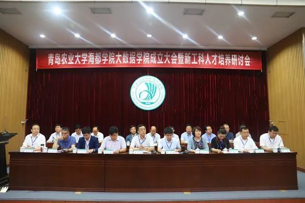 青岛农业大学党委副书记王庆军,副校长刘春霞,莱阳市副市长张文涛