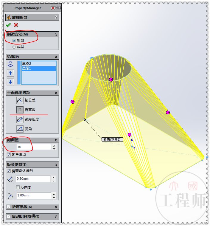 cad画天圆地方放样步骤图片