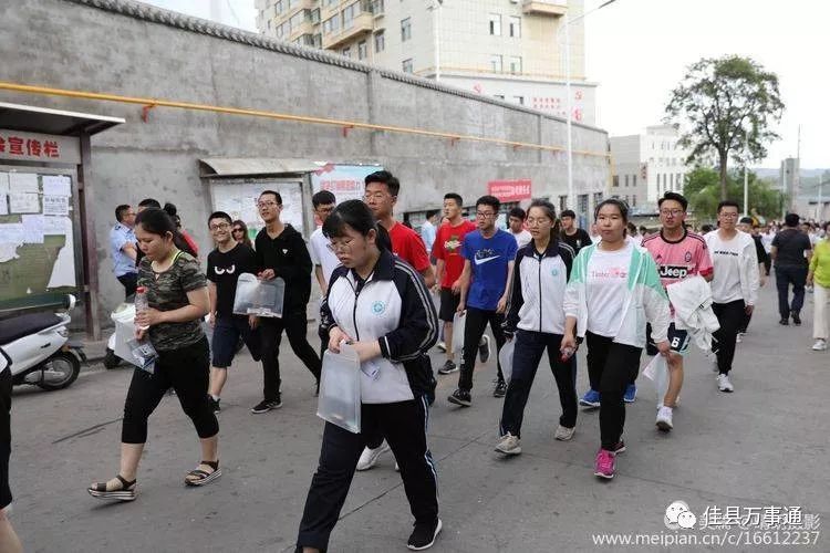 迎接考试考前冲刺佳县南关小学考点佳县第一中学考点佳县中学考点现将