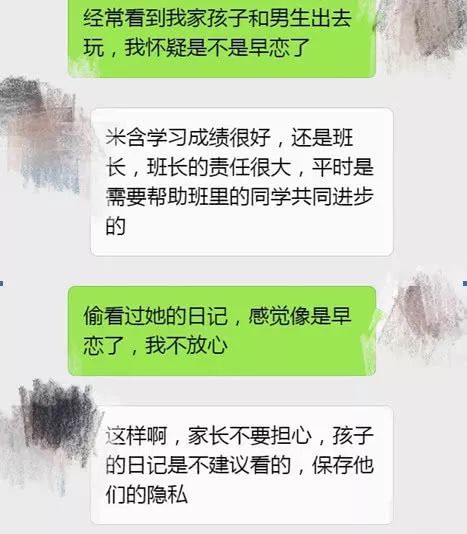 小学早恋班长图片