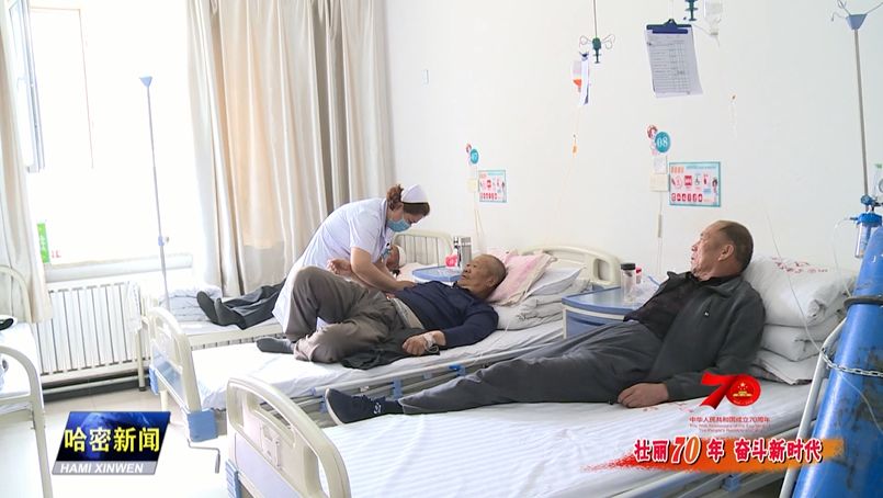 哈密内科门诊