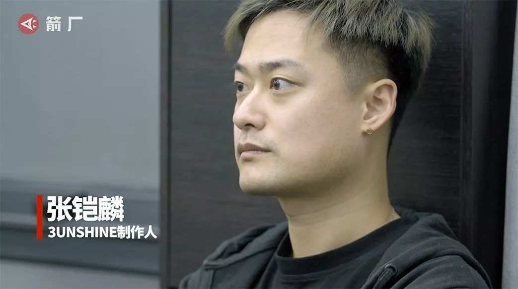 女团3unshine的十字路口 | 箭厂_张铠麟