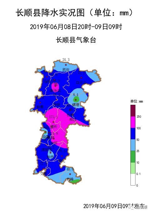长顺县行政区划图图片