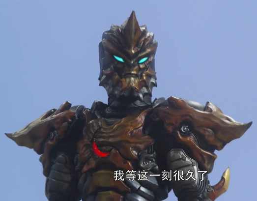 无限魔人伽古拉登场:【欧布奥特曼】(巨大化登场于23话[黑暗之刃])