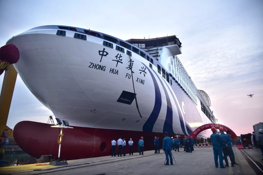 亚洲最大邮轮客滚船中华复兴号在威海石岛顺利下水