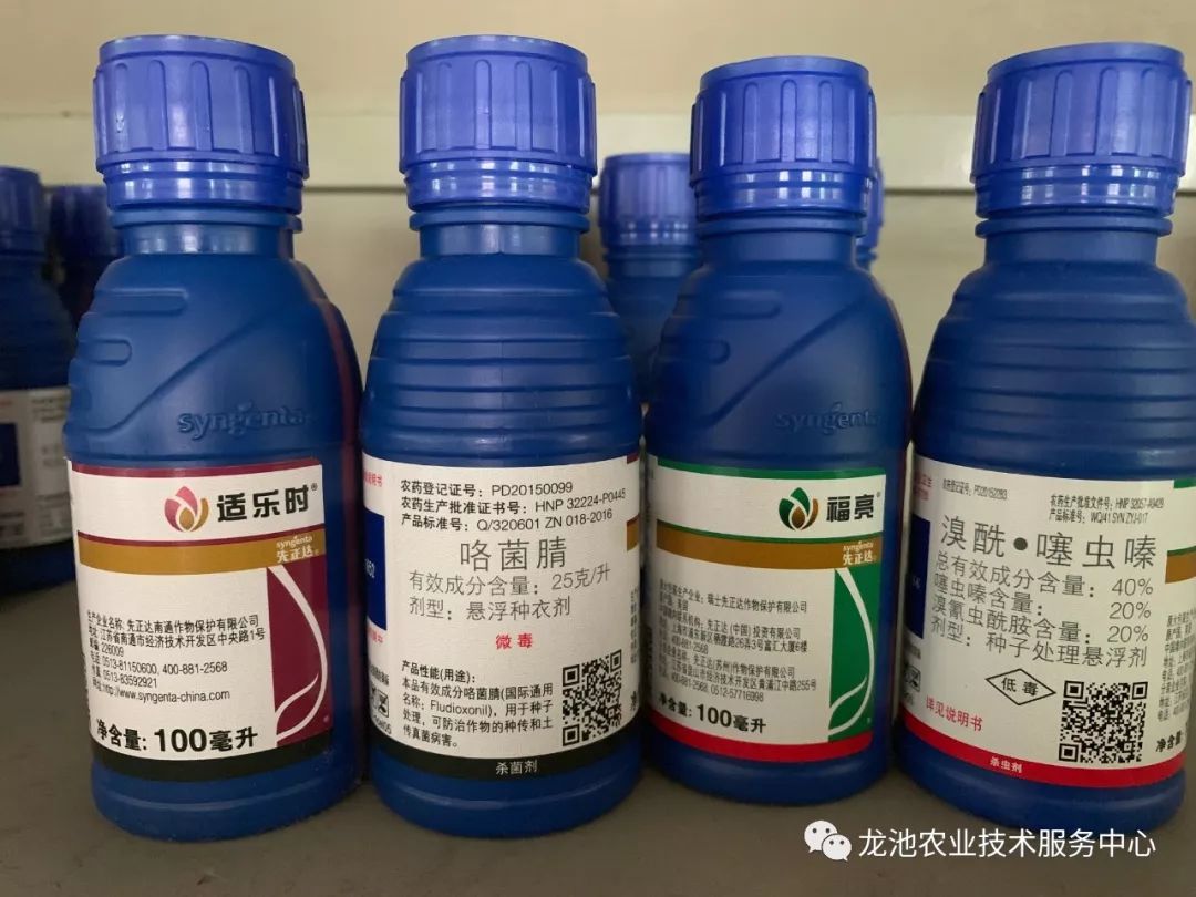 推荐配方 先正达福亮10ml 先正达艾科顿或适乐时或满益佳10ml拌种3-4