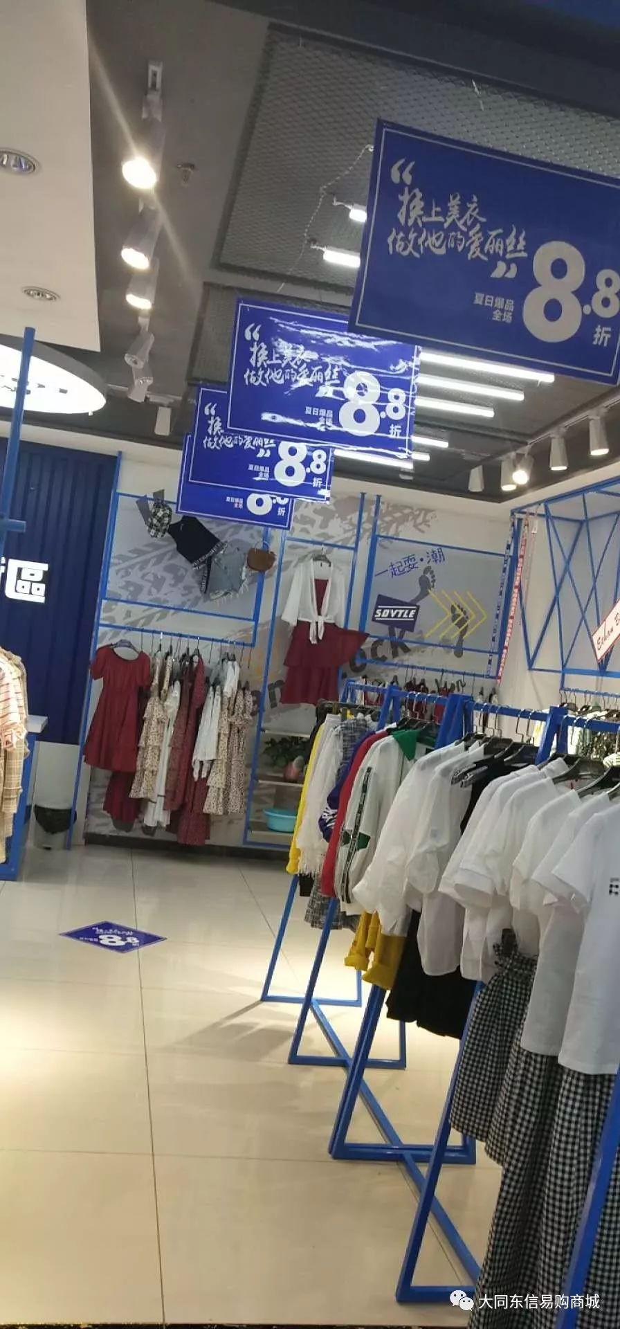 东信品牌服装城二层,依尚街区新款爆品全场8.8折