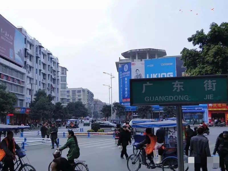 鱼市口广东街新貌附市街新貌陕西街新貌图文@史志江油点【阅读原文