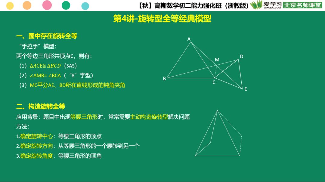 初数孟泽宇丨这有一位颜值与才华并存的男老师