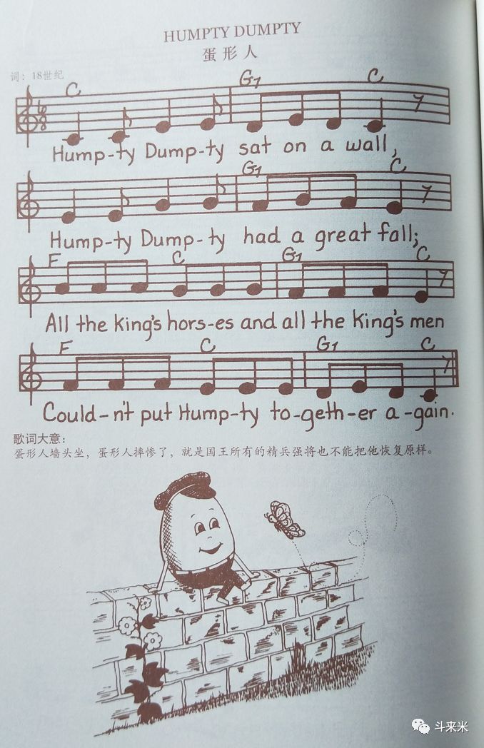 鹅妈妈童谣humptydumpty