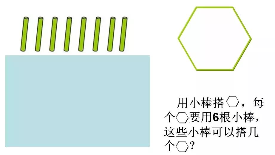 小棒图片卡通图片