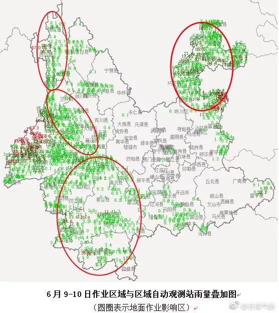 維西,香格里拉,江城,景東,景谷,瀾滄,孟連,墨江,寧洱,思茅,西盟,鎮沅