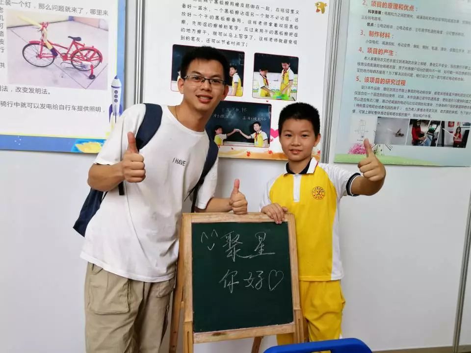 "干湿黑板擦"小发明作品聚星学校的小小科学家专题探究-----杯子里的