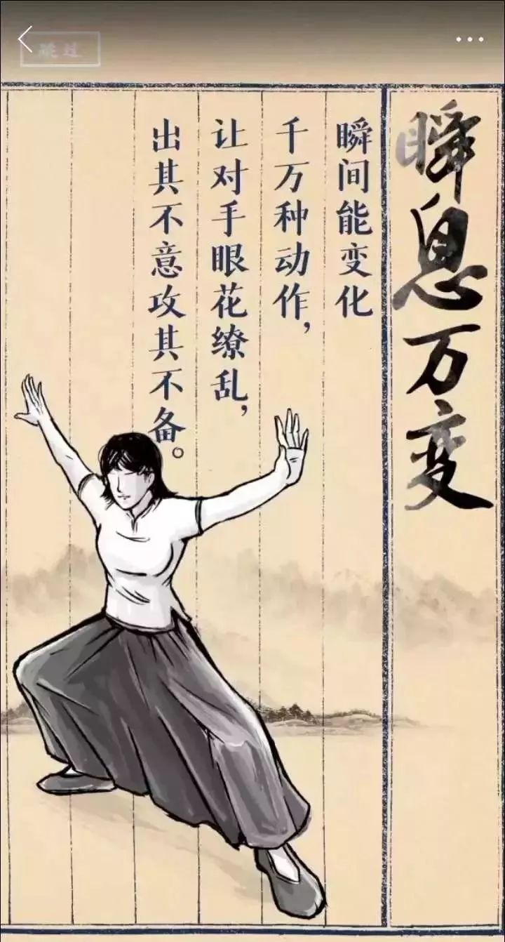 瞬息万变真正做到"人人有书读,人人有功练".