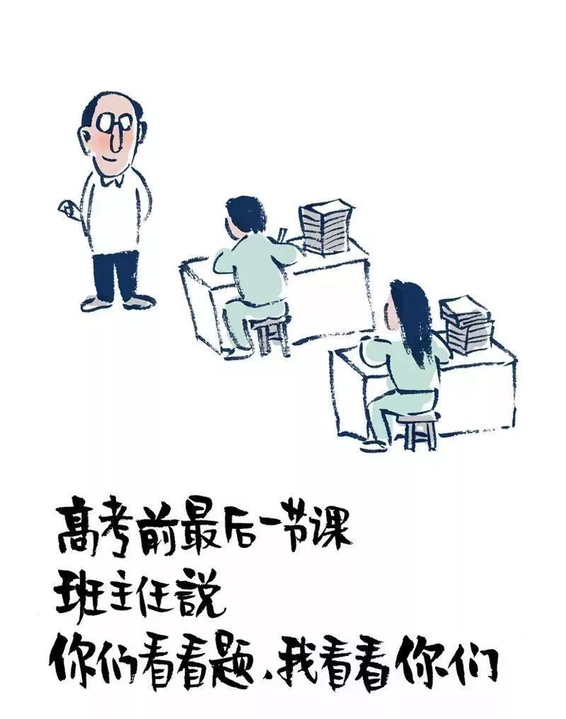 高考作文小林漫画题,小林本人写的作文来了!