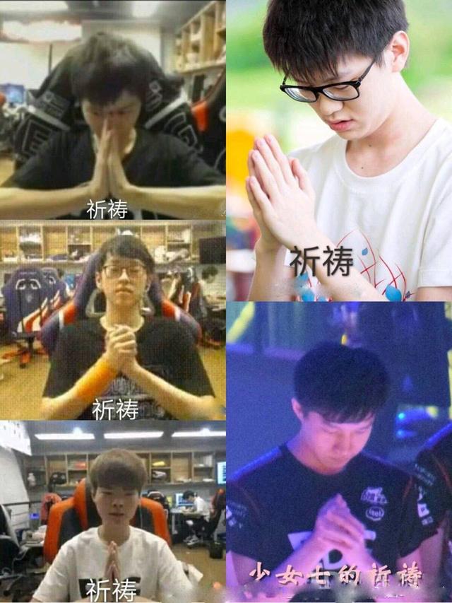 夏季赛职业战队表情包大火rng和edg都被网友加油助威玩坏了