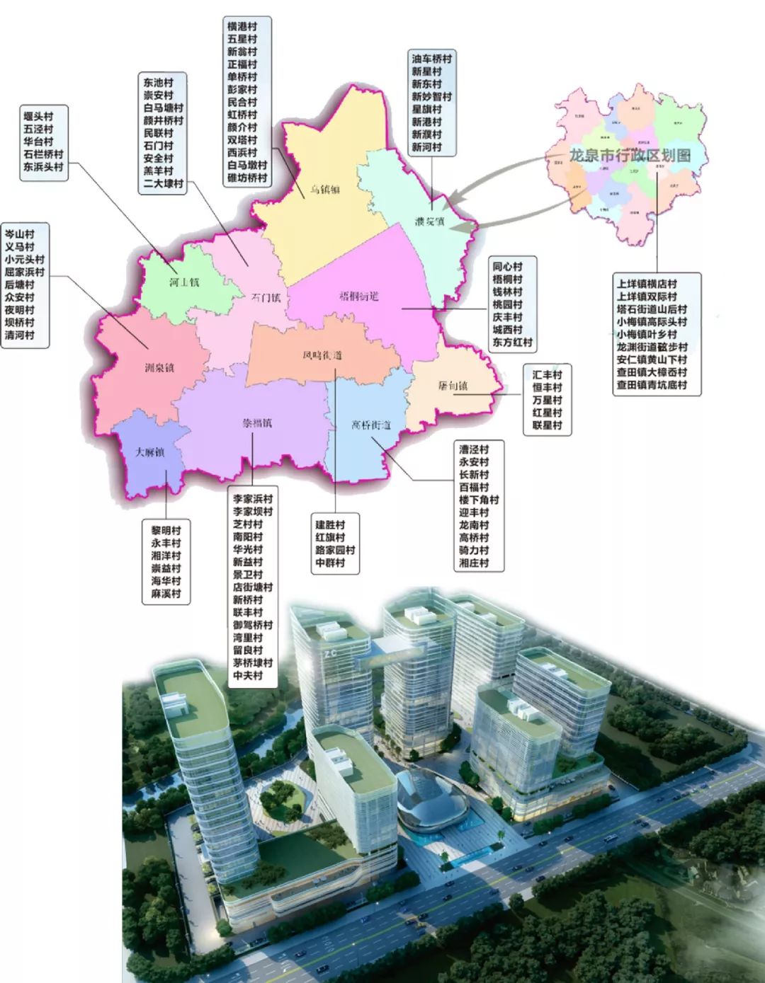 濮院社区划分图高清图片