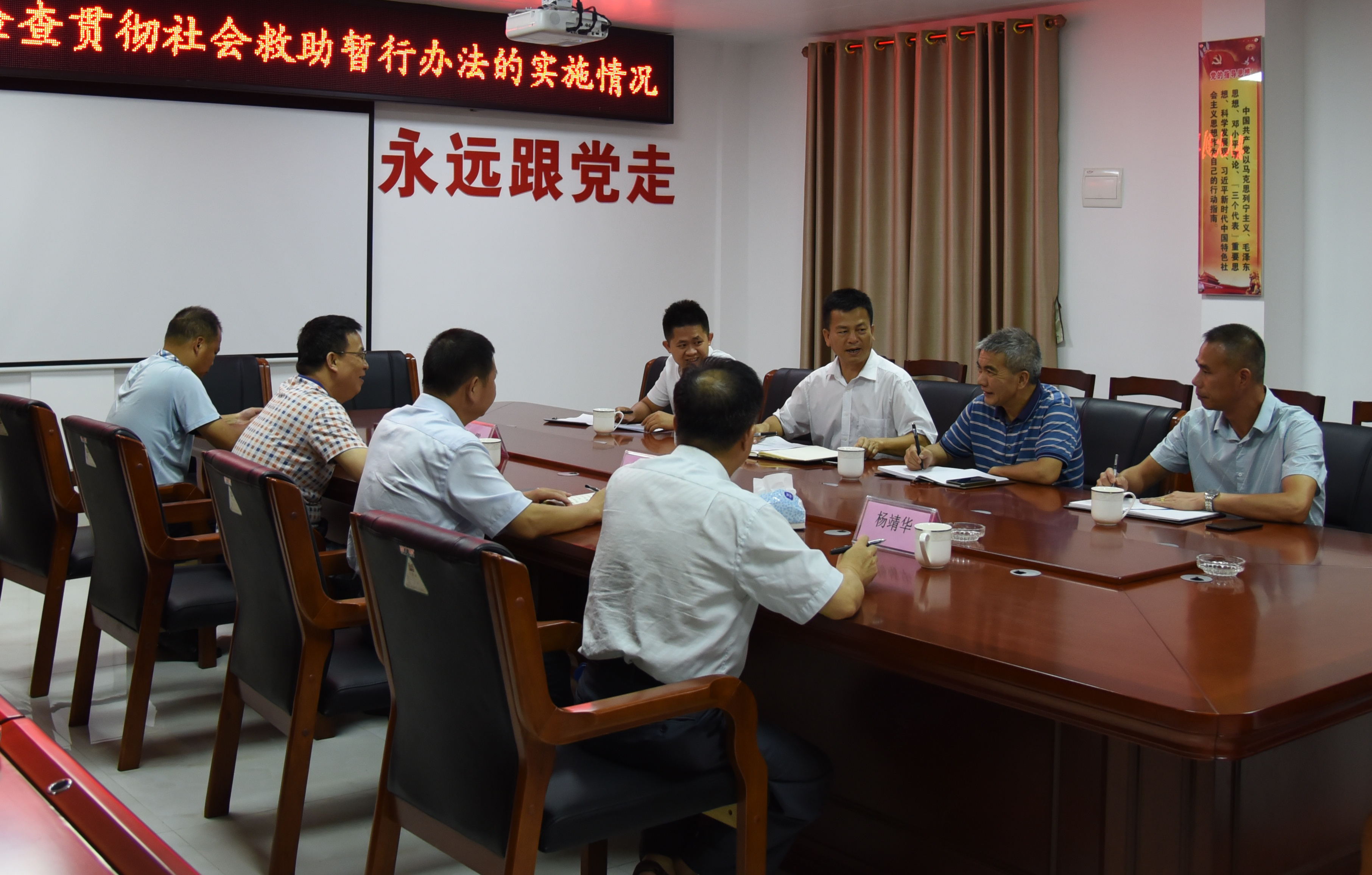 县人大常委会副主任孔波带队调研中华人民共和国社会救