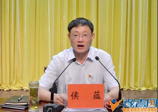 县长侯蕴主持会议,并就贯彻落实好会议精神提出要求.