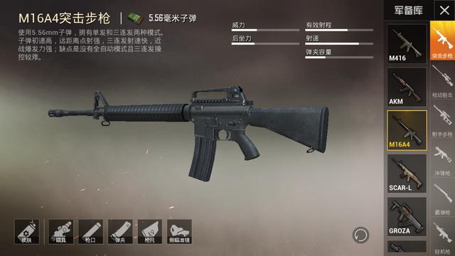 《和平精英》新枪mp5k使用心得:手里拿着它,刚枪我最大!