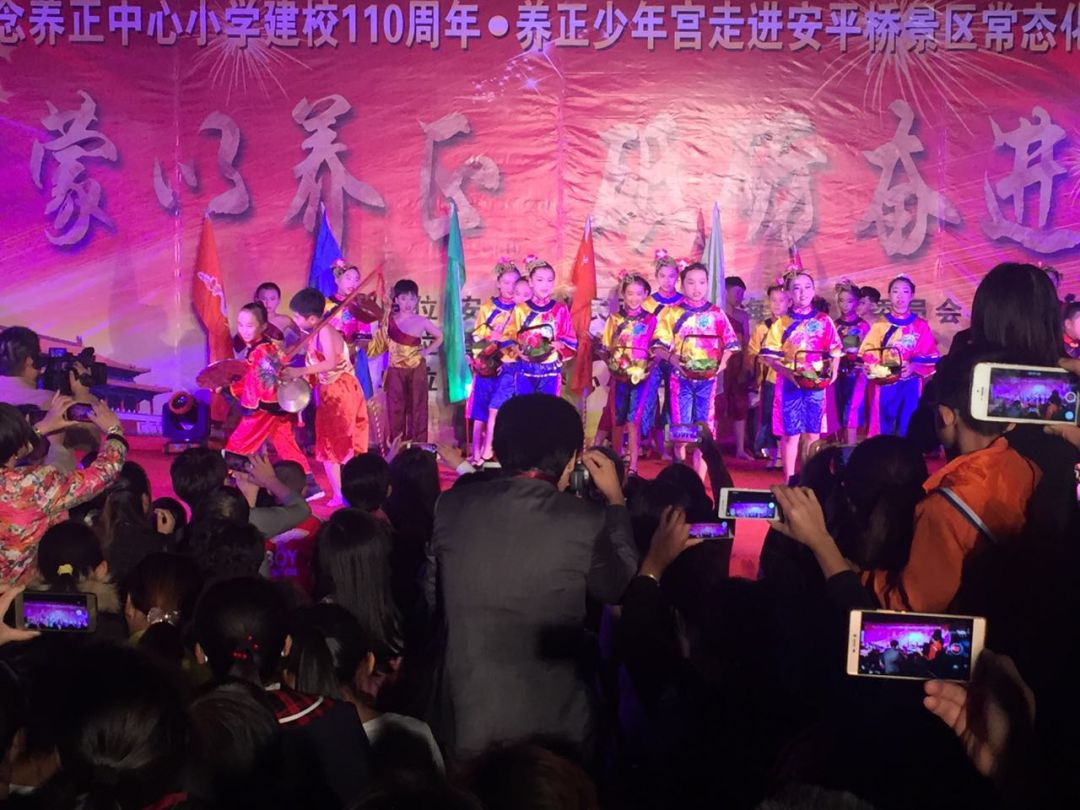 以智慧铸美绽美育之花晋江市养正中心小学体育艺术教育弘扬中华优秀