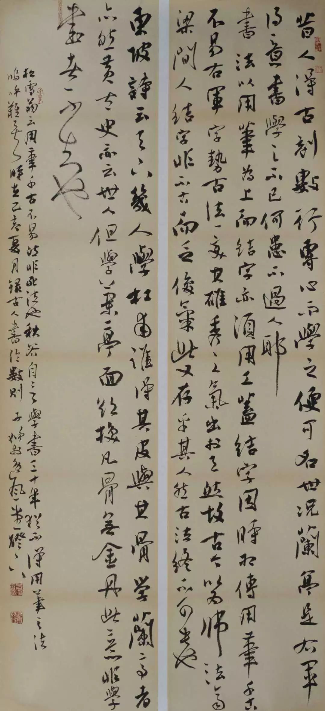 書法方向 ·王子璐指導老師:喻建十《古人書論選抄》五十年代竹紙