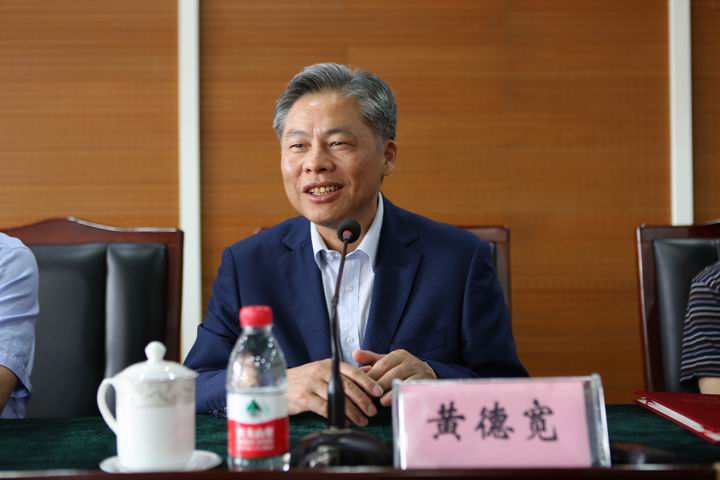 黄德宽先生受聘担任中国文字博物馆馆长